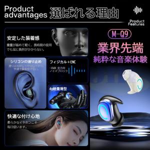 睡眠用 寝ホン ワイヤレスイヤホン 新作 Bl...の詳細画像5