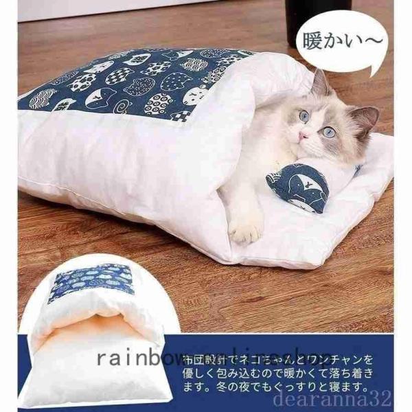 ペットベッド猫用寝袋お布団和風ぺットクッションペットマット取り外し洗えるかわいいふわふわ柔らかい冬用...