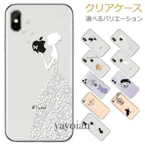 iPhone12 pro ケース iPhone11 クリア iPhone11ProMAX iPhone12mini おもしろ 猫 かわいい｜yayoian