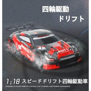 4駆高速ドリフト車 RCラジコンカー ドリフト車 オフロードリモコンカー ハイスピードコレクション 対応パーツ色々セット｜yayoian