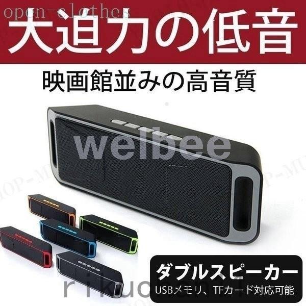 ブルートゥーススピーカー 高品質 Bluetooth スピーカー ポータブル 車 ブルートゥース ワ...