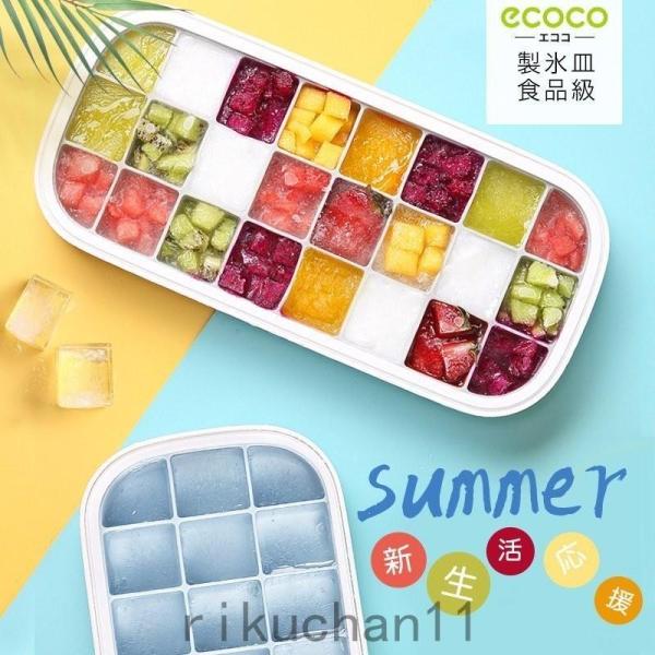 製氷皿 製氷器 食品級 蓋付き まる氷アイストレー シリコーン製 氷型 お菓子 アイスボール アイス...