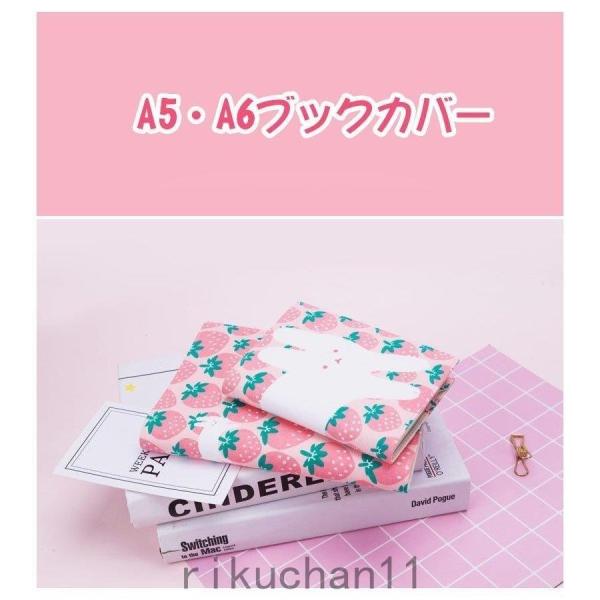 ブックカバー文庫本 名前入れ　おしゃれ四六判a5a6 A5Ａ6サイズ 調整可能 読書 しおり付き 和...