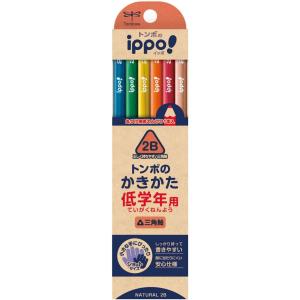 トンボ鉛筆 鉛筆 ippo! 低学年用かきかたえんぴつ 2B 三角軸 ナチュラル MP-SENN04-2B