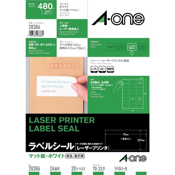 エーワン ラベルシール レーザー A4 24面 20シート 28386 20シート(480片)