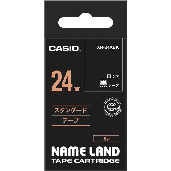 カシオ ラベルライター ネームランド テープ 24mm XR-24ABK 黒 白文字 黒に白文字