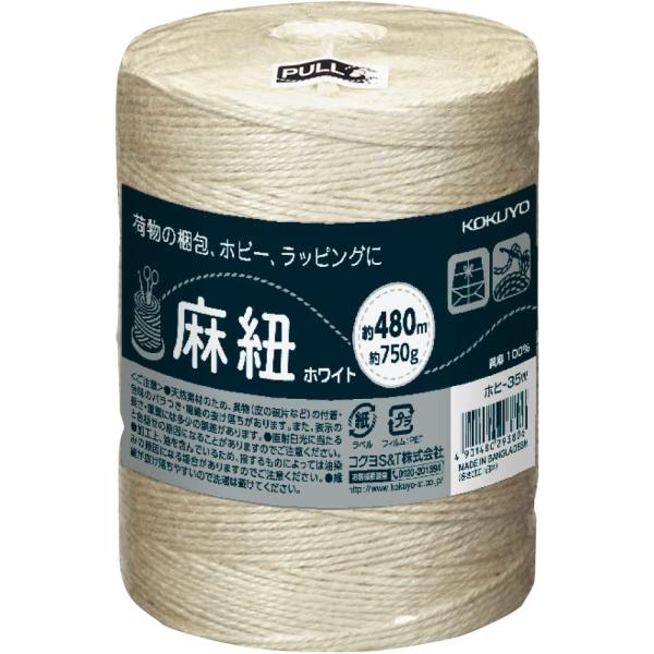 コクヨ 麻紐(ホビー向け) ホワイト色 480m巻 チーズ巻き ホヒ-35W ホワイト