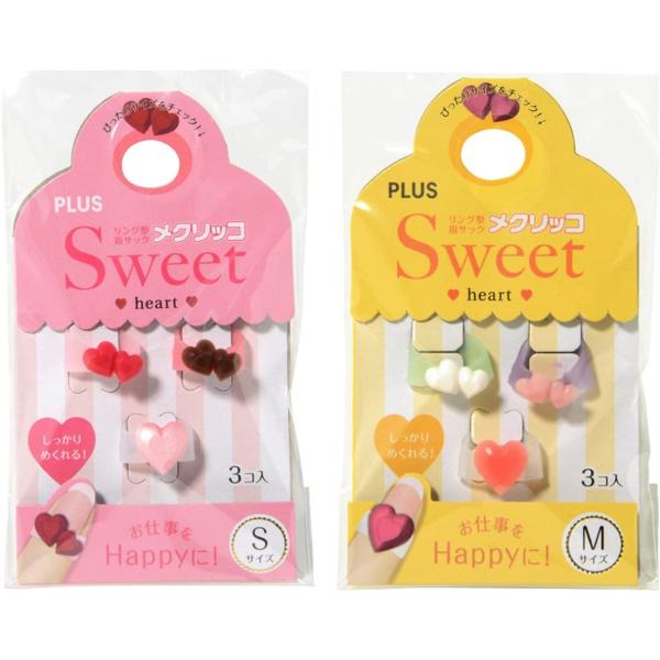 プラス 指サック メクリッコSweet ハート カラーアソート(6色) S&amp;Mサイズセット S&amp;M ...