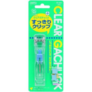 オート クリアガチャック クリア小 小