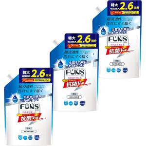 詰替用 950g×3個 FUNS濃縮液体洗剤 バルクライフ 抗菌ベール