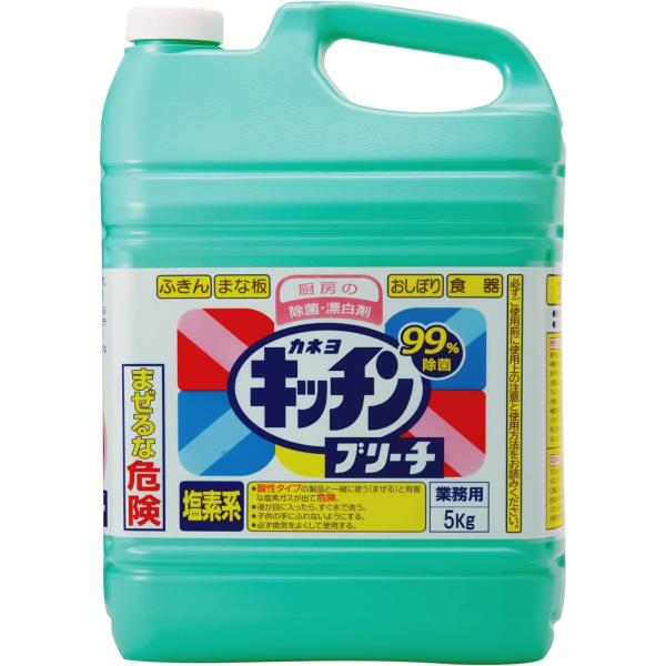 【大容量】 カネヨ石鹸 塩素系漂白剤 キッチンブリーチ 業務用 5kg 除菌・除臭 コック付き