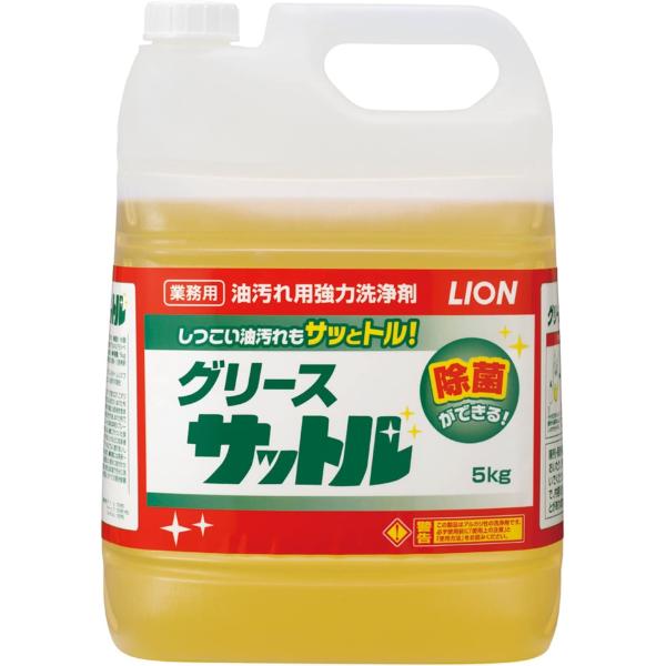 【油汚れ用強力洗浄剤】グリースサットル5kg