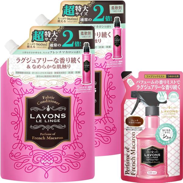 【セット買い】ラボン (Lavons) 柔軟剤詰替え フレンチマカロンの香り960ml 2個 &amp; フ...