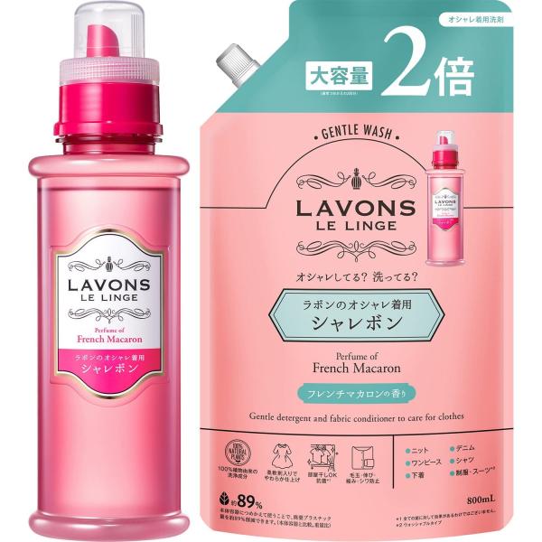 【セット買い】ラボン シャレボン フレンチマカロン 500ml+ラボン 詰め替え 2回分 800ml...