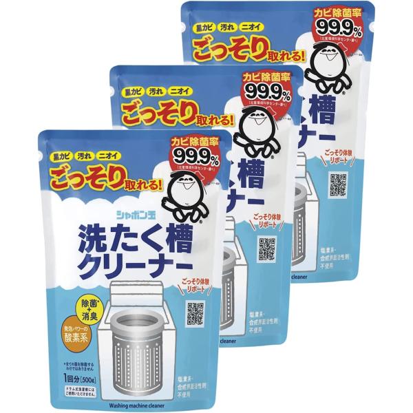 【まとめ買い】 シャボン玉石けん 洗たく槽クリーナー 500g×3個