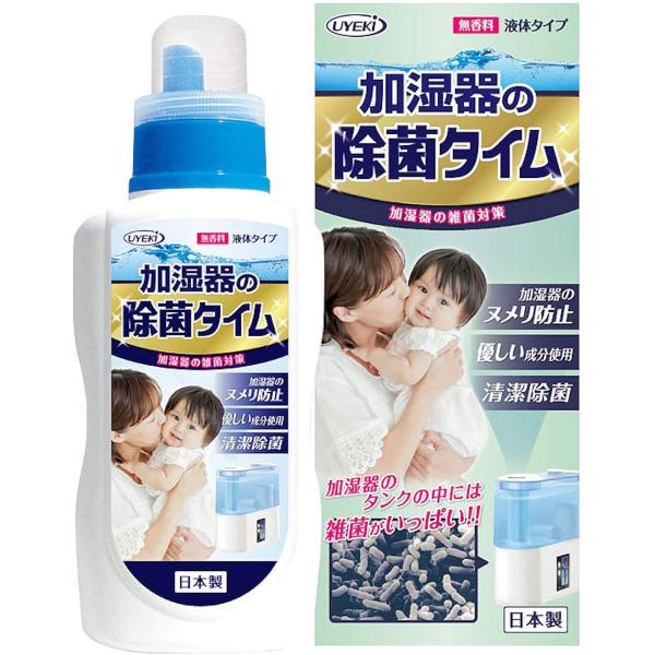 加湿器の除菌タイム 液体 除菌剤 500ml 単品