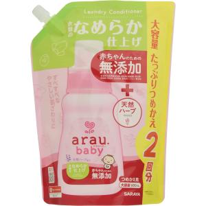 arau. アラウ.ベビー 衣類のなめらか仕上げ 詰替用 880ml