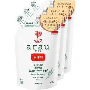 arau.(アラウ)arau. アラウ衣類のなめらか仕上げ 詰替用 650ml×3個セット 詰替え ...