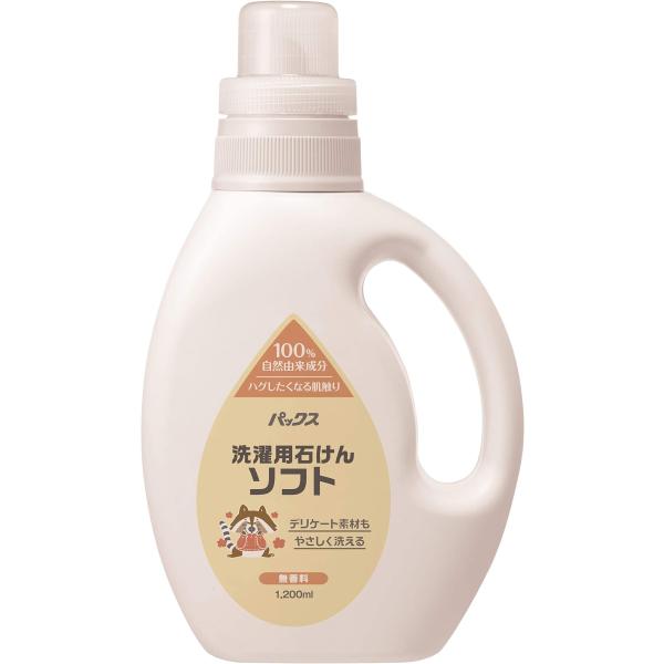 PAX(パックス) パックス 洗濯用石けんソフト 1200ml 1