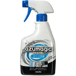 アズマ 洗剤 アズマジックガラス洗剤 正味量:400ml 窓ガラス・鏡のくもりや皮脂汚れを落とす。 ...