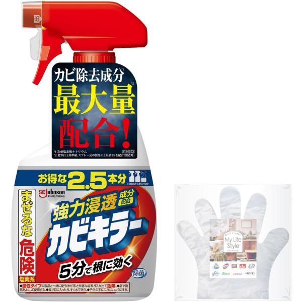 カビキラー カビ取り 特大サイズ 本体 1000g お掃除用手袋つき お風呂用洗剤 カビ除去スプレー...