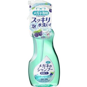 メガネのシャンプー除菌EX ミンティベリーの香り ミンティベリー 本体 200ml