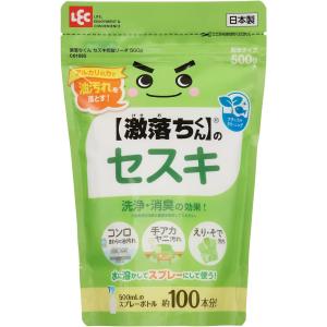 レック(LEC) レック 【 激落ちくん 】 の セスキ炭酸ソーダ 粉末タイプ 500g /アルカリの力で油汚れを落とす/コンロ、手アカ、えりそで汚れにも/｜yayoigen