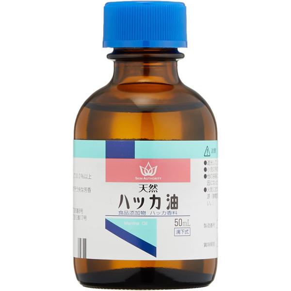 SKINAUTHORITY 【食品添加物】 天然 ハッカ油 50mL 健栄製薬 アロマ お風呂 虫よ...