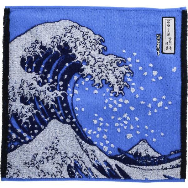 丸眞 ハンドタオル 葛飾北斎 神奈川沖浪裏 34×36cm 海原 綿100% ジャカード織 5150...