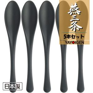 ナガオ 耐熱 プラスチック ソフトスプーンセット