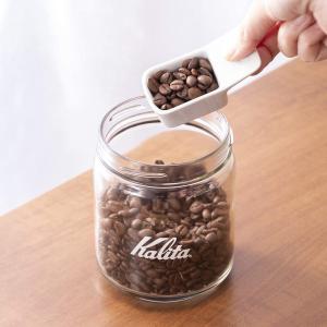 カリタ Kalita コーヒーメジャー 波佐見焼 磁器製 HASAMI & Kalita おしゃれ コーヒー用品 日本製