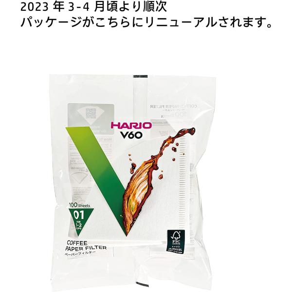HARIO(ハリオ) V60ペーパーフィルター01 W ホワイト 1-2杯用 100枚入り VCF-...