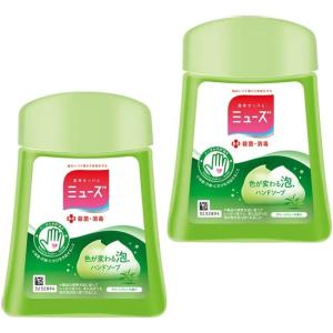 【医薬部外品】ミューズ ノータッチ 泡 ハンドソープ 詰め替え グリーンティーの香り (250ml×2個 約500回分) お徳用 殺菌 消毒 専用自動ディスペンサー用｜yayoigen