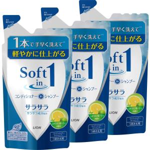 ソフトインワン シャンプー サラサラ 詰め替え 380ml×3個セット 380ミリリットル