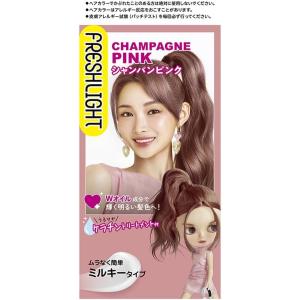 フレッシュライト ミルキーヘアカラー シャンパンピンク [医薬部外品]｜yayoigen