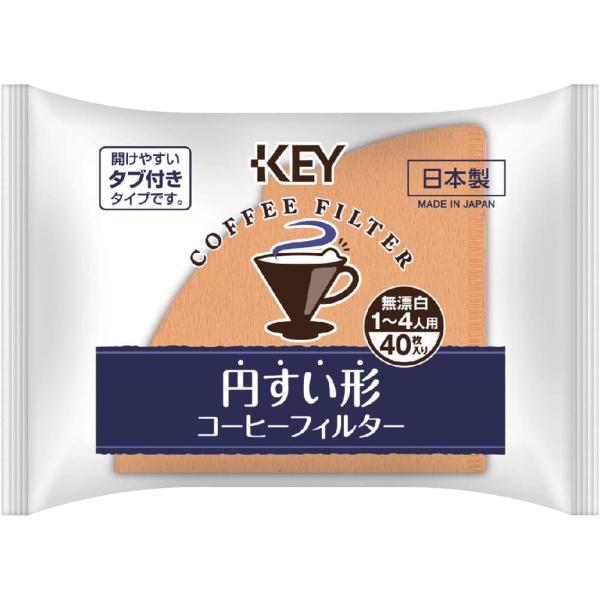 キーコーヒー 円すい形コーヒーフィルター 1~4人用 無漂白 40枚×5袋