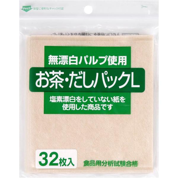 ゼンミ お茶だしパックLサイズ 無漂白タイプ32枚入 2個セット ホワイト 32枚×2個セット