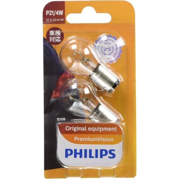 フィリップス 自動車用バルブ&amp;ライト 白熱球 テールランプ S25ダブル(P21/4W) 12V 2...