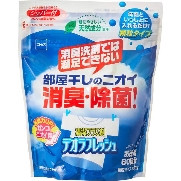 ニトムズ デオラフレッシュ お徳用60回 部屋干しのニオイ・消臭・除菌 天然成分 顆粒タイプ 360...