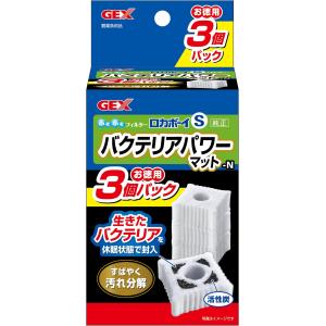 ジェックス GEX ロカボーイ バクテリアパワーマット 3個入 S 3個パックN