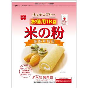 ホームメイド うるち米(国産)米の粉 お徳用 1kg｜yayoigen