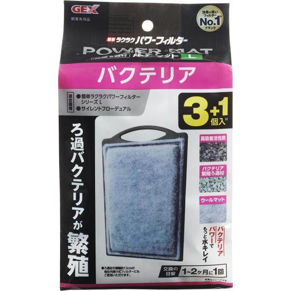 ジェックス GEX AQUA FILTER バクテリアパワーマットL 3+1個入N 交換ろ過材 簡単...