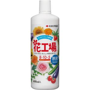 住友化学園芸 肥料 花工場原液 600ml 液体 希釈 花 野菜 植物全般｜yayoigen