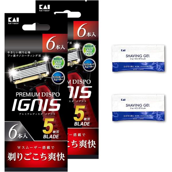 貝印 PREMIUM DISPO IGNIS 5枚刃 カミソリ (大容量12本パック) シェービング...