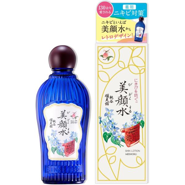 明色美顔水 薬用化粧水160mL(医薬部外品) (日本製) 160mL