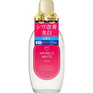 薬用リンクルホワイトローション 【医薬部外品】 ナイアシンアミド 単品