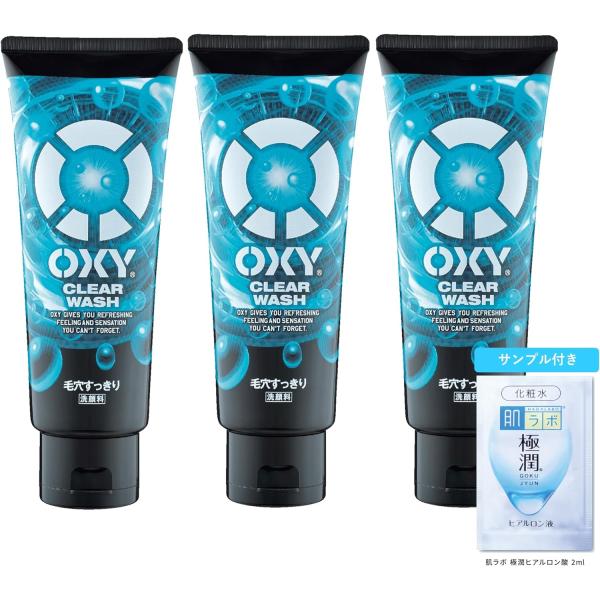 オキシー(OXY) クリアウォッシュ大容量200g×3個セット (洗顔料 毛穴 テカリ皮脂) +極潤...