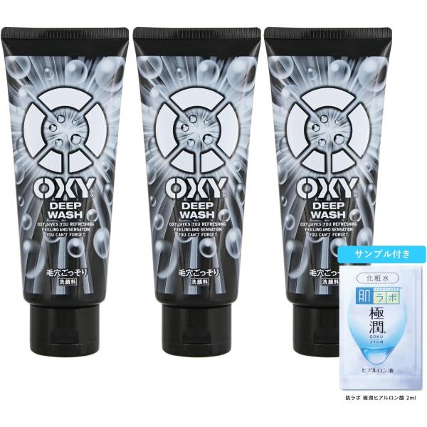 オキシー(OXY) ディープウォッシュ 大容量200g×3個セット(洗顔料 超極小炭スクラブ入り 毛...