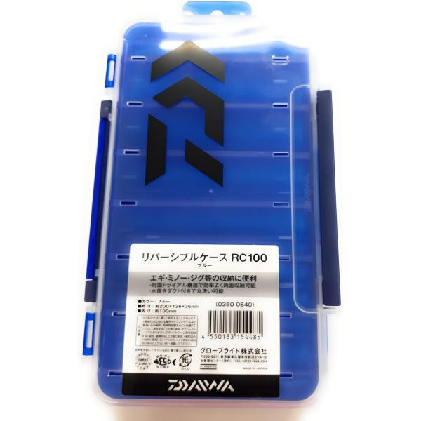 ダイワ(DAIWA) ルアー収納ケース リバ-シブルケース 86/86L/100/120/140/1...