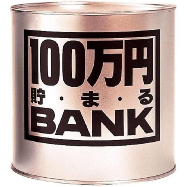 トイボックス メタルバンク100マンエン ゴールド 1170C